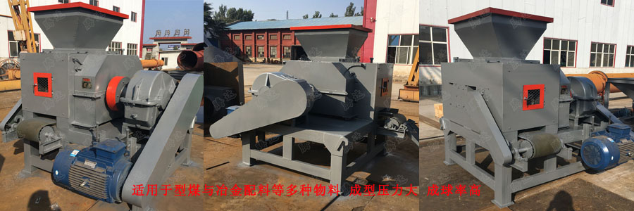 潔凈型煤生產線