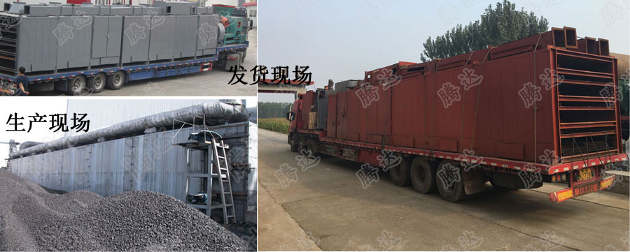 翻板烘干機發貨現場圖/ 翻板烘干機發貨現場圖